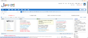 金光论坛 jgwy.net